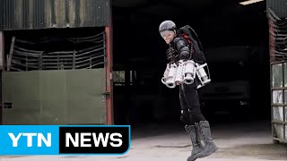 '휴대 자동차'부터 '아이언맨'까지...체증·주차 걱정 NO! / YTN