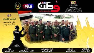 زامل رجال الامن اداء محمد الرصاص كلمات عاقل بن صبر