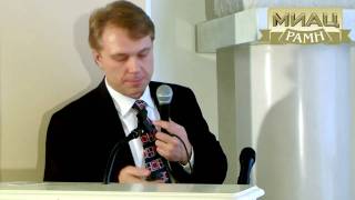 47я Рабгруппа РАМН Полелеев 1 (из 4)