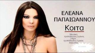 dj mpar in the mix (2012) part 2