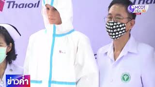 ไทยออยล์มอบอุปกรณ์การแพทย์ร่วมช่วยเหลือสังคม