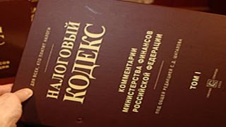 Налог с продаж: плюсы и минусы. Утро с Губернией. GuberniaTV
