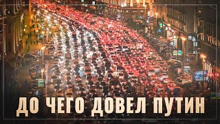 Это мы в нищете живём? Да вы глаза то разуйте