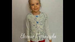 Безрукавка на 6  - 7 лет, спицами