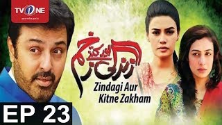 Zindagi Aur Kitny Zakham | Episode 23 | TV One Classics |  1st September 2017