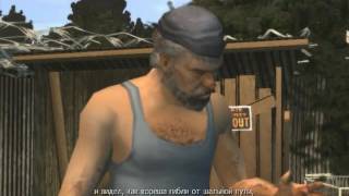 Bully - Scholarship Edition - ♕ ВСТРЕЧА С БРОДЯГОЙ ♕ #3