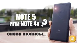 Xiaomi redmi Note 5 (PRO): Полный, качественный обзор, стоит ли покупать взамен Note 4x ?