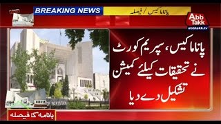 Panamagate case: SC orders to constitute JIT for Probe