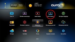 IPTV Playlist AURA HD, MAG, смотреть телеканалы  бесплатно