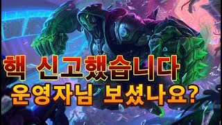 반응 실화냐? 핵 같아서 일단 신고하겠습니다ㅅㄱ 영상 개웃김ㅋㅋㅋㅋㅋㅋㅋㅋㅋㅋㅋㅋㅋㅋㅋㅋㅋㅋㅋㅋ [라즈 Raz]