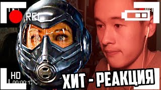 Реакция на трейлер 2 "Человек-Муравей и Оса/Ant-Man and The Wasp" [Хит - Реакция]