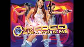 李玟CoCo真情人You&Me(請支持合法音樂)自然反應