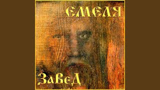 Мальчонка