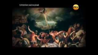 Территория заблуждений с Игорем Прокопенко 29.10.2013