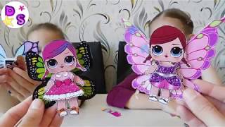 Лол декодер 4 серия ! Распаковка бумажных лол ! Бумажные сюрпризы ! Куклы LOL из бумаги !