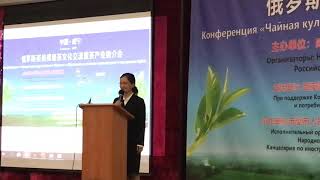 Чайная культура в Китае.Провинция Хубэй (5)