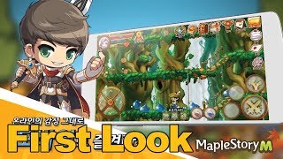 MapleStory M Gameplay First Look - MMOs.com (Mobile MMORPG)