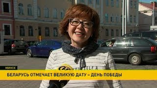 Ядвига Поплавская: Самое дорогое, что нам подарили наши отцы и деды, наши мамы и бабушки – это мир