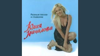 Любовь