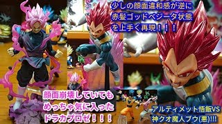 ドラゴンボール超BLOOD OF SAIYANS-SPECIALⅦ-超サイヤ人ゴッドベジータ・ドラカプリバースロゼ☆赤髪ベジータカッコいいぞ!!ロゼも個人的にエフェクトオーラと岩台座が超好き!!☆