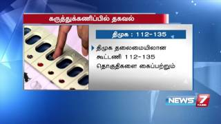 Karunanidhi favoured to return as CM in 2016: Loyola college survey | News7 Tamil