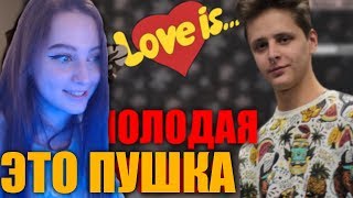 ФАСОЛЬКА СМОТРИТ: МОЛОДАЯ СЕМЬЯ | FASOOLLKA МОНТАЖ