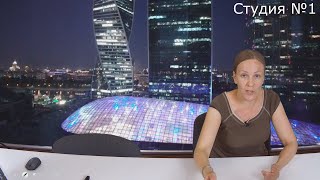 Студия для проведения вебинаров и записи видео уроков (№1)