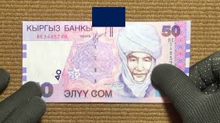 #распаковка и #обзор посылки с банкнотами №59