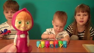 Развивающее видео для детей 3 лет! Учим буквы! Новое слово!