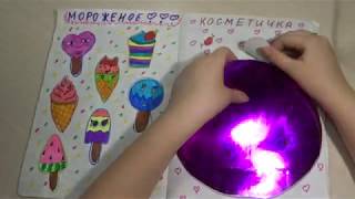 Бумажные сюрпризы . Обзор бумажного каталога.