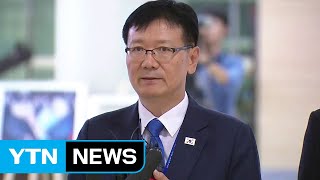 남측 선발대 평양으로..."국민 염원 담아 잘 준비하겠다" / YTN