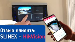 Домофон Slinex SL-10IPT и комплект видеонаблюдения Hikvision: отзыв клиента «Домофонных систем»