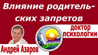 Низкая самооценка и страх остаться одной Позиция жертвы Андрей Азаров