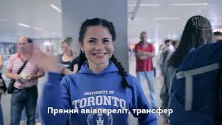 Групповые поездки за границу. Зимние каникулы 2020