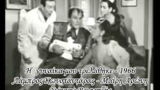 Ατάκες του Ελληνικού Κινηματογράφου