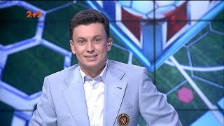 Повний випуск Профутбол за 16 вересня 2018 року