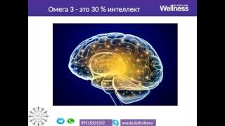 О пользе омега 3