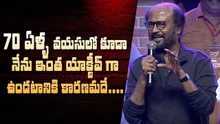 Superstar Rajinikanth speech @ Darbar Pre Release Event || Rajinikanth, AR Murugadoss