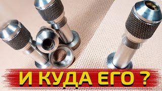 Цанговый патрон и рыбалка