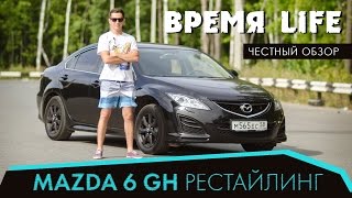MAZDA6. БУ. ЧЕСТНЫЙ ОБЗОР. мазда за 500тысяч? как выбрать мазду?