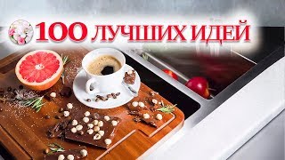 ? Лучшие идеи для маленькой кухни – как сделать кухню удобной и компактной | 100 полезных идей