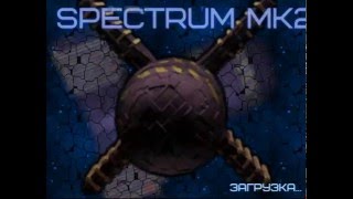 Event Horizon GGuardian взлом уровня корабля