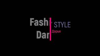 Обучение Леди Стайл танцу: Lady's Style танец для начинающих в Московском