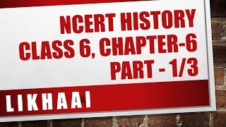 History Lecture (IAS) NCERT : Kingdoms, Kings & An Early Republic (Ch-6 Class 6 Part 1/3) || Likhaai