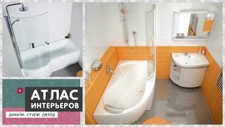 Дизайн интерьера ванной комнаты. Ванна с душевой кабиной - два в одном