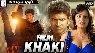 मेरी खाकी Meri Khakee HD हिंदी डब्ड़ फ़ुल एचडी सुपर एक्शन मूवी | पुनीत राजकुमार, लक्ष्मी, निकिता