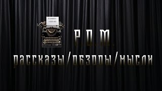 Помазки с рынка и немного о товарах на рынках