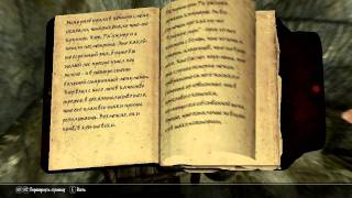 TES V Skyrim. Серия 126 [Бледная леди. Фростмир. Часть 2]