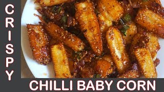 Crispy Chilli Baby Corn Recipe - Crispy & Easy Restaurant Style Recipe✔Baby Corn Manchurian Recipe