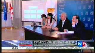 კულტურული მემკვიდრეობის მართვის პოლიტიკის კონცეფციის პრეზენტაცია
